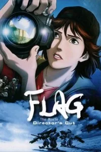 Жёсткий лёд 1 сезон